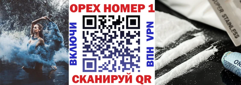 Купить наркотики цена Болохово Alpha PVP  Меф мяу мяу  Метадон  КОКАИН  Гашиш 