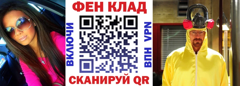 АМФЕТАМИН 97%  ОМГ ОМГ ссылка  Болохово 