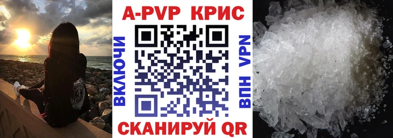 A PVP крисы CK  MEGA   Болохово 
