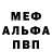 Кетамин VHQ binni ragg