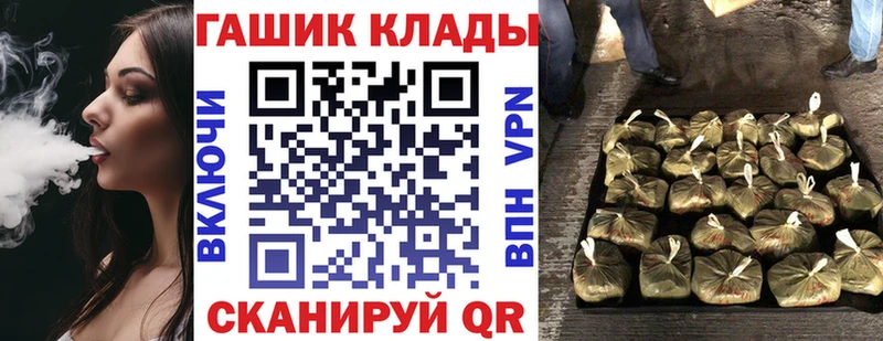 наркошоп  Болохово  ГАШИШ гарик 
