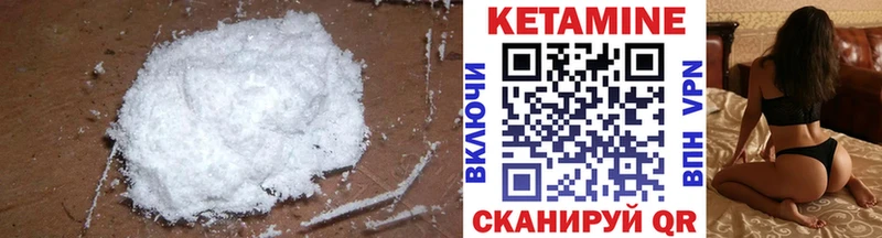 купить закладку  Болохово  Кетамин ketamine 