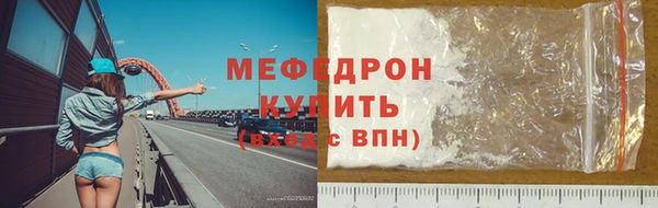 spice Нягань
