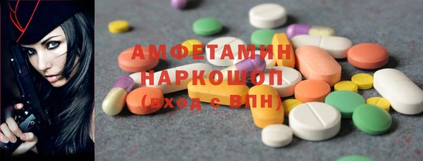 spice Нягань