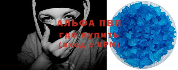 героин Новозыбков