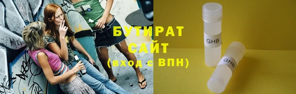spice Нягань