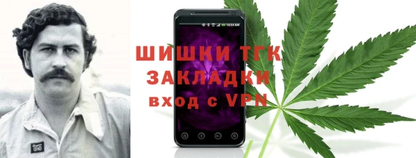 героин Новозыбков