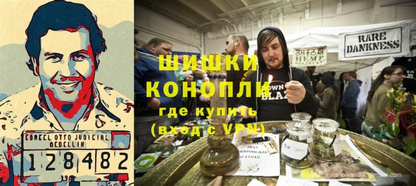 кристаллы Бутурлиновка