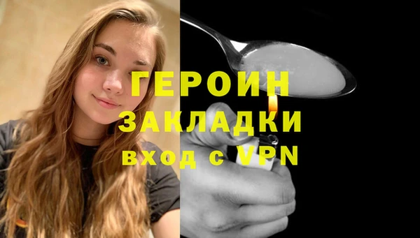 трава Няндома