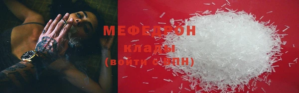 герыч Новодвинск