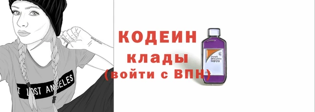 герыч Новодвинск