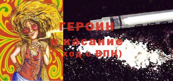 герыч Новодвинск