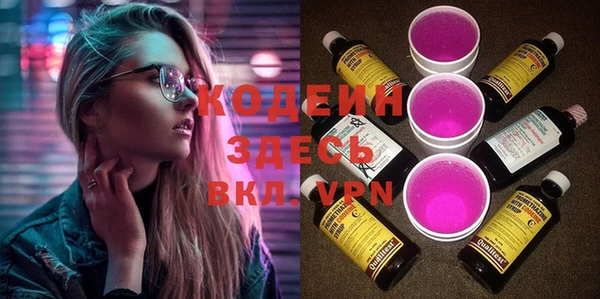 mix Новокубанск