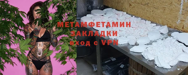 герыч Новодвинск