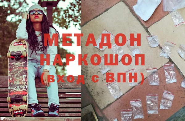 героин Новозыбков