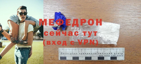гидра Валдай