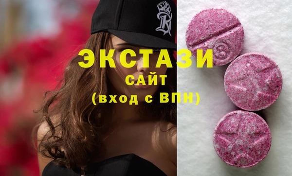героин Новозыбков