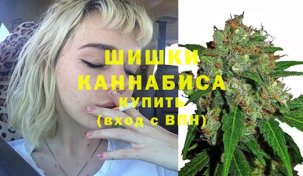 героин Новозыбков