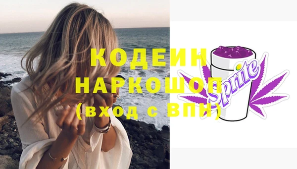 mix Новокубанск