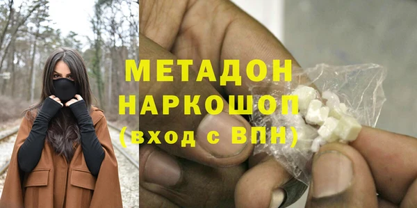 героин Новозыбков
