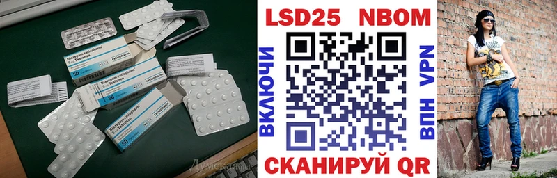 LSD-25 экстази ecstasy  Болохово 