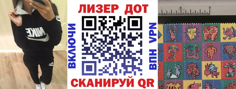 Наркотические марки 1,5мг  Болохово 
