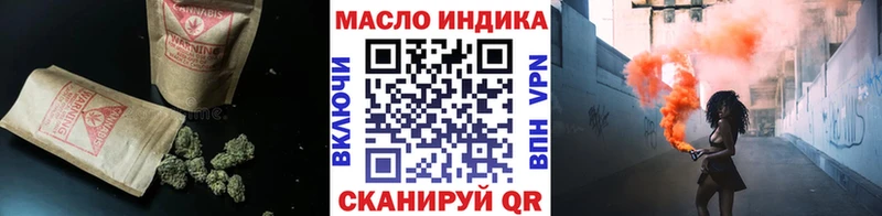 купить   omg вход  ТГК жижа  Болохово 